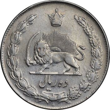 سکه 10 ریال 1337 - EF40 - محمد رضا شاه