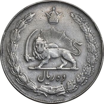 سکه 10 ریال 1337 - VF30 - محمد رضا شاه