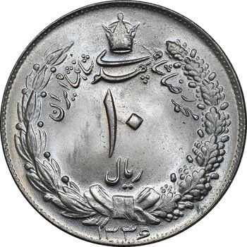سکه 10 ریال 1336 - MS64 - محمد رضا شاه