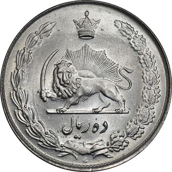 سکه 10 ریال 1336 - MS64 - محمد رضا شاه