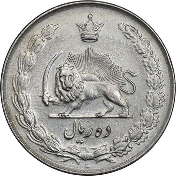 سکه 10 ریال 1336 - AU55 - محمد رضا شاه