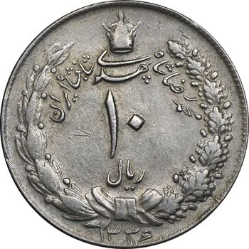 سکه 10 ریال 1336 - AU50 - محمد رضا شاه