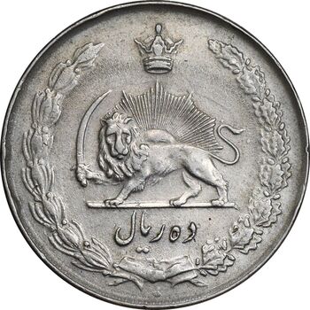 سکه 10 ریال 1336 - AU50 - محمد رضا شاه