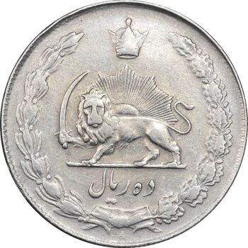 سکه 10 ریال 1336 - EF40 - محمد رضا شاه