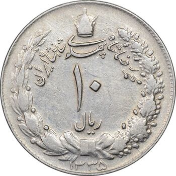 سکه 10 ریال 1335 - EF45 - محمد رضا شاه