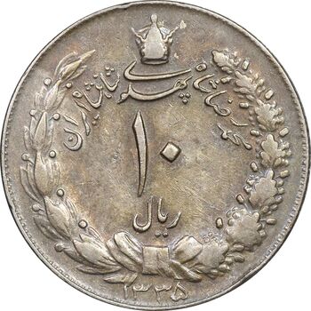 سکه 10 ریال 1335 - EF40 - محمد رضا شاه