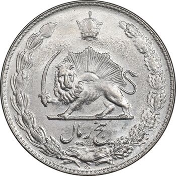 سکه 5 ریال 1352 آریامهر - MS62 - محمد رضا شاه