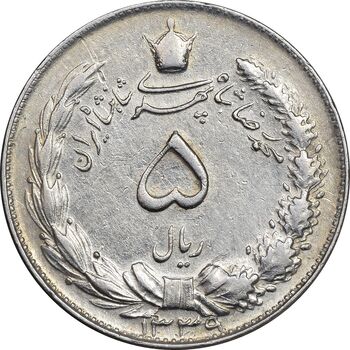 سکه 5 ریال 1339 - EF45 - محمد رضا شاه