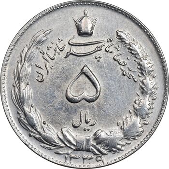 سکه 5 ریال 1339 - EF45 - محمد رضا شاه