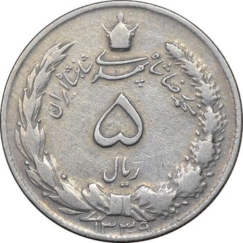 سکه 5 ریال 1339 - VF35 - محمد رضا شاه