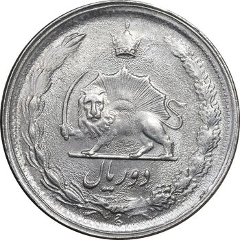 سکه 2 ریال 2536 دو تاج - MS63 - محمد رضا شاه