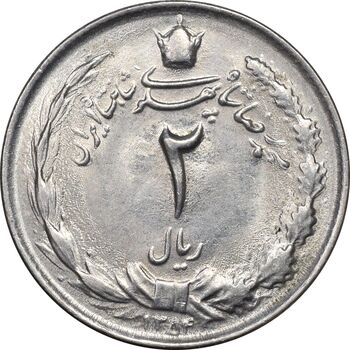 سکه 2 ریال 1354 - MS61 - محمد رضا شاه