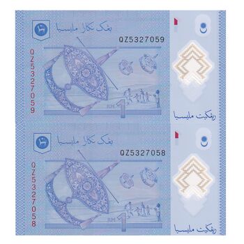 اسکناس 1 رینگیت بدون تاریخ (2021) پادشاهی مشروطه فدرال - جفت - UNC63 - مالزی