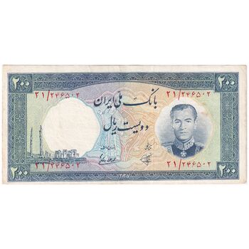 اسکناس 200 ریال 1337 - تک - EF45 - محمد رضا شاه