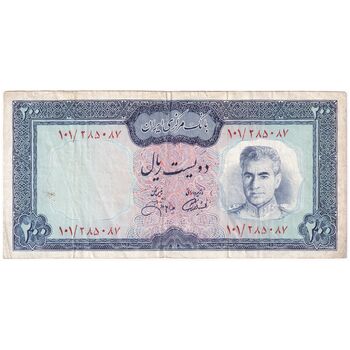 اسکناس 200 ریال (آموزگار - جهانشاهی) - تک - VF30 - محمد رضا شاه