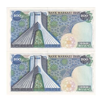 اسکناس 200 ریال (انصاری - مهران) شهیاد آریامهر - جفت - UNC62 - محمد رضا شاه