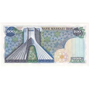 اسکناس 200 ریال (انصاری - یگانه) - تک - UNC63 - محمد رضا شاه