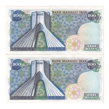 اسکناس 200 ریال (انصاری - یگانه) - جفت - UNC60 - محمد رضا شاه