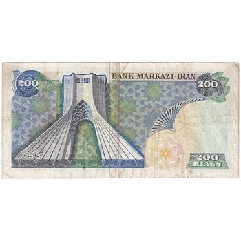 اسکناس 200 ریال (یگانه - مهران) - تک - VF35 - محمد رضا شاه