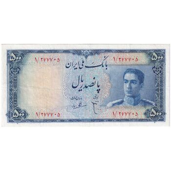 اسکناس 500 ریال سری سوم - تک - VF35 - محمد رضا شاه