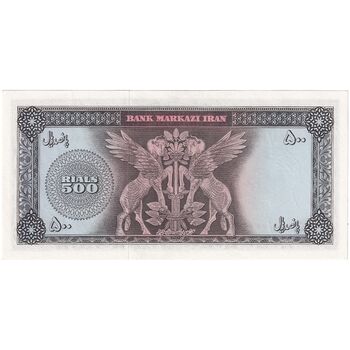 اسکناس 500 ریال (آموزگار - جهانشاهی) - تک - UNC63 - محمد رضا شاه
