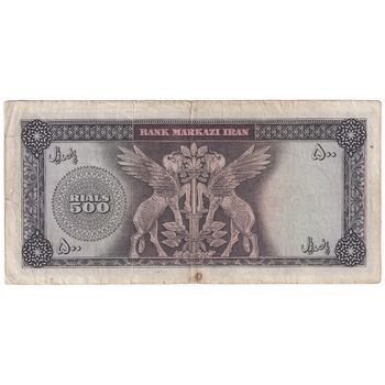 اسکناس 500 ریال (آموزگار - فرمان فرماییان) نوشته سیاه - تک - VF30 - محمد رضا شاه
