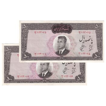 اسکناس 500 ریال 1341 - جفت - AU55 - محمد رضا شاه