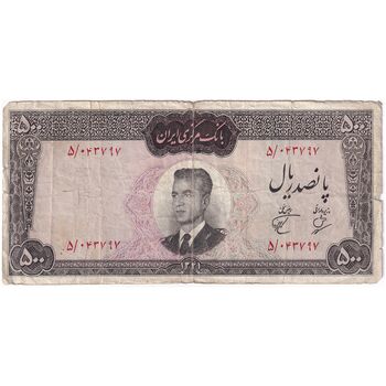 اسکناس 500 ریال 1341 - تک - VF20 - محمد رضا شاه