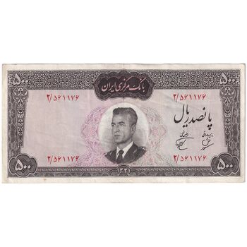 اسکناس 500 ریال 1341 - تک - AU53 - محمد رضا شاه