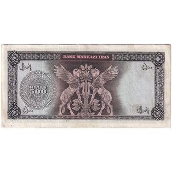 اسکناس 500 ریال (یگانه - خوش کیش) - تک - EF45 - محمد رضا شاه