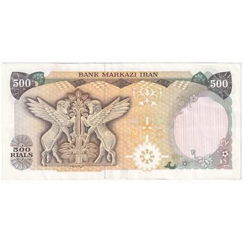 اسکناس 500 ریال (یگانه - خوش کیش) - تک - AU55 - محمد رضا شاه