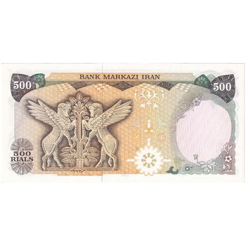 اسکناس 500 ریال (یگانه - خوش کیش) - تک - UNC64 - محمد رضا شاه