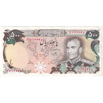 اسکناس 500 ریال (یگانه - مهران) - تک - AU50 - محمد رضا شاه