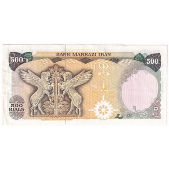 اسکناس 500 ریال (یگانه - مهران) - تک - AU50 - محمد رضا شاه