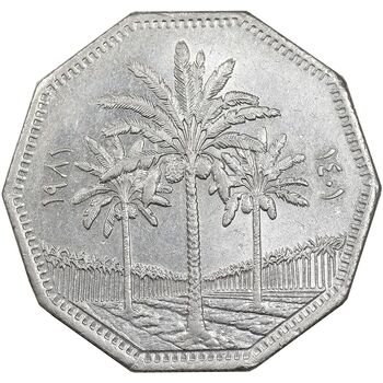 سکه 1 دینار 1981 جمهوری - MS61 - عراق