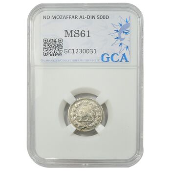 سکه 500 دینار بدون تاریخ خطی - MS61 - مظفرالدین شاه