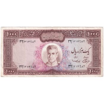 اسکناس 1000 ریال (آموزگار - سمیعی) نوشته سیاه - EF45 - محمد رضا شاه