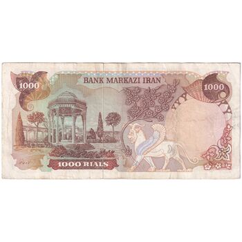 اسکناس 1000 ریال (انصاری - مهران) - تک - VF35 - محمد رضا شاه