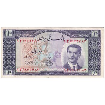 اسکناس 10 ریال 1330 - تک - AU55 - محمد رضا شاه