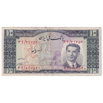 اسکناس 10 ریال 1332 - تک - VF35 - محمد رضا شاه