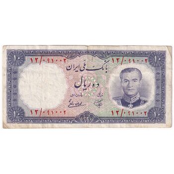 اسکناس 10 ریال 1337 - تک - VF35 - محمد رضا شاه
