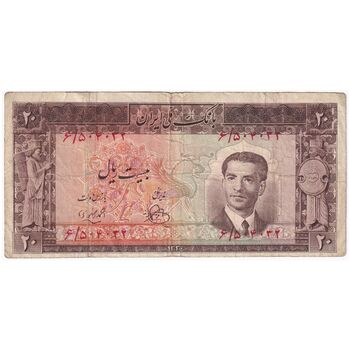 اسکناس 20 ریال 1330 - تک - VF25 - محمد رضا شاه