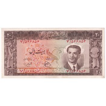 اسکناس 20 ریال 1330 - تک - UNC62 - محمد رضا شاه