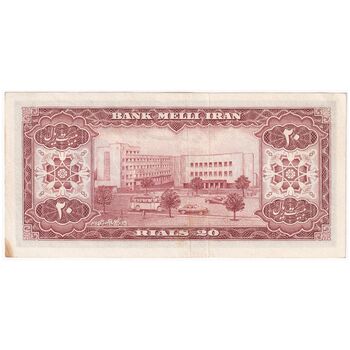 اسکناس 20 ریال 1333 - تک - UNC62 - محمد رضا شاه