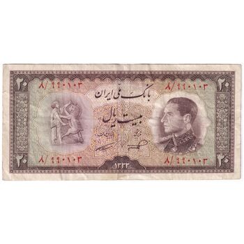 اسکناس 20 ریال 1333 - تک - VF35 - محمد رضا شاه