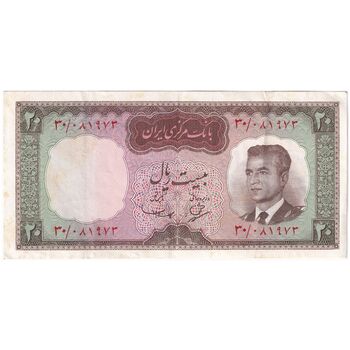 اسکناس 20 ریال (بهنیا - سمیعی) - تک - AU50 - محمد رضا شاه