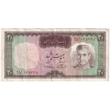 اسکناس 20 ریال (آموزگار - سمیعی) - تک - VF35 - محمد رضا شاه
