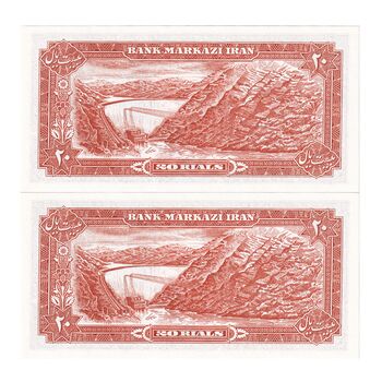 اسکناس 20 ریال (یگانه - مهران) - جفت - UNC64 - محمد رضا شاه