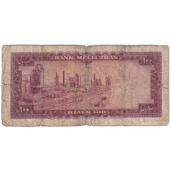 اسکناس 100 ریال 1333 - تک - F15 - محمد رضا شاه