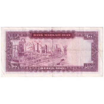 اسکناس 100 ریال (آموزگار - سمیعی) نوشته سیاه - تک - EF45 - محمد رضا شاه